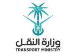 “النقل” تفتتح مشروع جسر آل رومي في محافظة بيشة