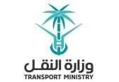 “وزارة النقل” تعلن عودة الحركة المرورية على جسر الخليج بالرياض