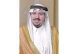 أمير منطقة القصيم : أركان الدولة تقوم على تعليم القرآن الكريم وعلوم الحديث