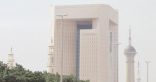 البنك الإسلامي للتنمية يُصدر صكوكاً جديدة بقيمة 1.25 مليار دولار
