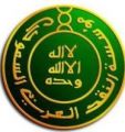“النقد”: إيقاف شركة الدرع العربي من إصدار وثائق تأمين مركبات جديدة