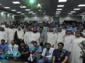 كلية الطب بجامعة الإمام محمد بن سعود الإسلامية تحصل على جائزة التميز الدولي