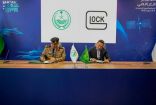 وزارة الداخلية توقّع عددًا من العقود مع القطاع الخاص في معرض الدفاع العالمي 2024 بالرياض