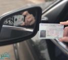مواطنات ينشرن صور رخص القيادة بعد تسلمها اليوم من المرور