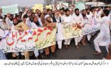 بالصور … مظاهرات حاشدة في مدن جمهورية باكستان تندد بالعدوان الحوثي على مكة المكرمة