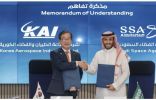 وكالة الفضاء السعودية وشركة إكسيوم سبيس توقعان مذكرة تفاهم لدعم أبحاث الجاذبية الصغرى في الفضاء