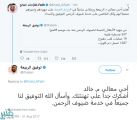 تغريدة تجمع بين الفالح و الربيعة تكشف مدى التناغم بين الوزراء لخدمة ضيوف الرحمن