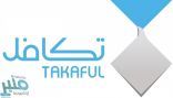 “تكافل” تعلن عن موعد انتهاء التسجيل للعام المقبل..تعرف على الموعد !