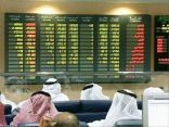 سوق الأسهم السعودية يغلق منخفضاً عند 7240 نقطة