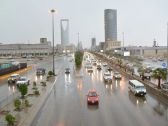 الأرصاد يحذر من هطول أمطار ما بين غزيرة ومتوسطة على أجزاء من منطقة الرياض