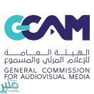 الإعلام المرئي: تصدر بياناً حول إدعاءات  “بي إن سبورت”