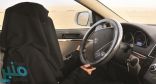 تعرف على أسعار استخراج رخص قيادة النساء في المملكة .. فيديو