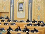 “الشورى” يعيد توصية بحصر الأنظمة المميزة ضد المرأة إلى لجنة حقوق الإنسان