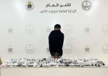 القبض على شخص بحوزته (7350) قرصًا خاضعًا لتنظيم التداول الطبي في بيشة