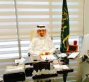 المستشار “البسامي” قنصلاً فخرياً لأوكرانيا بجدة