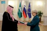 السفير طوله يقدم أوراق اعتماده سفيرًا فوق العادة لدى سلوفينيا