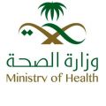 وزارة الصحة : بدء تشغيل المرحلة الأولى للعناية المركزة بمستشفى الملك خالد بحائل