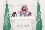 الأمير محمد بن سلمان: نسابق الزمن لتحقيق رؤية المملكة 2030