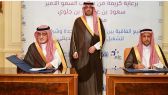 محافظ جدة يشهد توقيع اتفاقية تشغيل منصة “مدينتي” بين الأمانة و”علم”