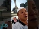 بالفيديو: حاج تركستاني يرصد لحظات مؤثرة أثناء رحيله مع جاليته عن المسجد الحرام