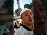 بالفيديو: حاج تركستاني يرصد لحظات مؤثرة أثناء رحيله مع جاليته عن المسجد الحرام