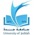 جامعة جدة تعلن موعد بدء القبول في برامج الدراسات العليا