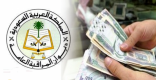 الشورى يهاجم هيئة الرياضة ويتهمها بسوء الإدارة