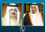 خادم الحرمين الشريفين يتلقى اتصالاً هاتفياً من ملك مملكة البحرين