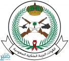 القوات البرية تعلن عن وظائف شاغرة في عدد من مدن المملكة