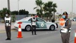 المرور السعودي : 6 مُسببات للانحراف المُفاجئ للمركبة