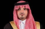 الأمير عبدالعزيز بن سعود يرفع التهنئة للقيادة بمناسبة حلول شهر رمضان