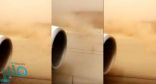 بالفيديو.. محرك طائرة ينظف مدرج مطار الملك خالد بالرياض من الأتربة