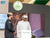 وزارة الداخلية تقيم معرضًا للتعريف بالخدمات المقدمة لضيوف الرحمن في مجمع النور مول بالمدينة المنورة