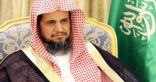 النائب العام: الموقوفون سيحالون للمحاكمة كأي مواطن سعودي