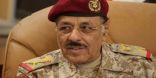 نائب الرئيس اليمني يثمن جهود المملكة لبلاده على مختلف الصُعُد