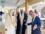 وكيل وزارة الشؤون الإسلامية للمطبوعات يزور مؤسسة الملك عبدالعزيز للدراسات الإسلامية بالدار البيضاء