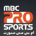 تشفير قنوات MBC الرياضية الـ HD