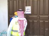 أمانة جدة تغلق 8 أسواق ومراكز تجارية لعدم الامتثال للإجراءات الاحترازية