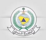 الدفاع المدني يدعو إلى الحيطة من استمرار فرص هطول الأمطار الرعدية على معظم مناطق المملكة