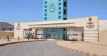 جامعة الباحة تفتح باب التسجيل في برامج الدبلومات