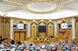 مجلس الشورى يعقد جلسته العادية الرابعة من أعمال السنة الرابعة للدورة الثامنة