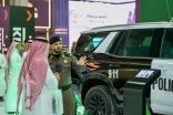 “الأمن العام” يُشارك ضمن جناح وزارة الداخلية في معرض “سيتي سكيب”
