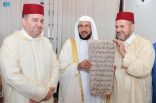 وزير الشؤون الإسلامية يزور المجلس العلمي المحلي بمدينة طنجة المغربية