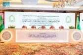 لجنة تحكيم التصفيات النهائية بمسابقة الملك سلمان المحلية لحفظ القرآن تستمع لتلاوات (35) متسابقًا ومتسابقة في اليوم الثاني
