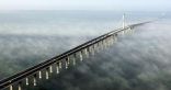 أطول جسر بحري في العالم تكلفته 16 مليار دولار