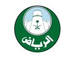 أمانة منطقة الرياض تسلّط الضوء على مشروع تطوير حي الملك سلمان