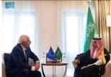 سمو وزير الخارجية يلتقي الممثل السامي للاتحاد الأوروبي