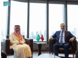 سمو وزير الخارجية يلتقي وزير خارجية جمهورية تركيا