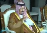 شاهد: ردة فعل خادم الحرمين الشريفين حينما ظهرت صورة والده في احتفال النهائي