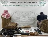 القوات الخاصة للأمن البيئي تقبض على مخالفين لنظام البيئة لارتكابهما مخالفة الصيد دون ترخيص بالمدينة المنورة
